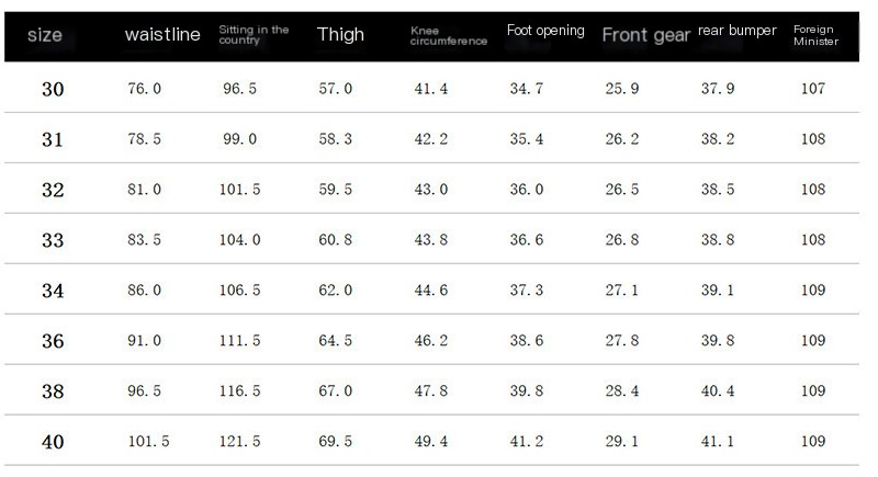 Men's Casual Pants