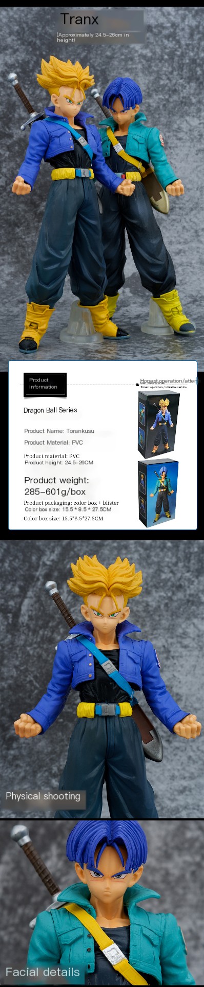 Dragon Ball MSP Super Saiyan Trunks Figure