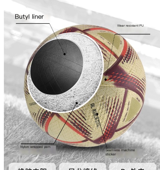 UltraKick Seamless Football Image 2