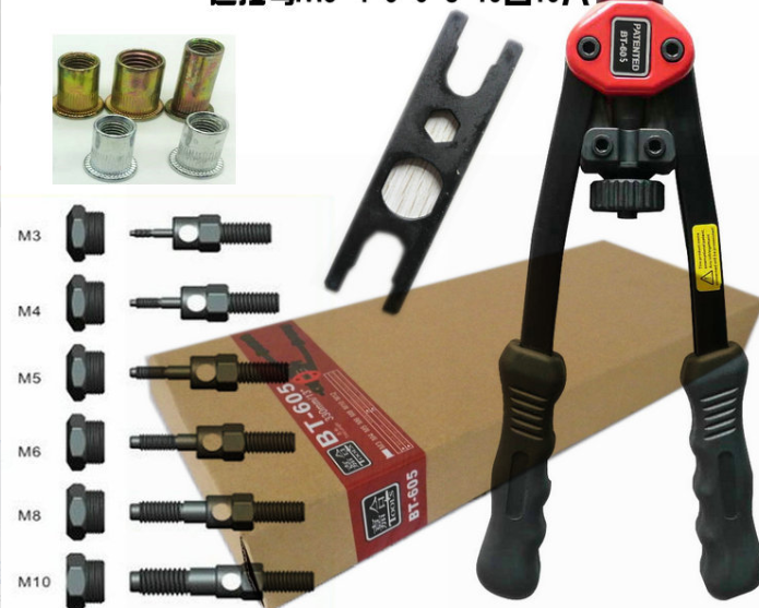 铆母工具,拉帽工具,拉铆螺母