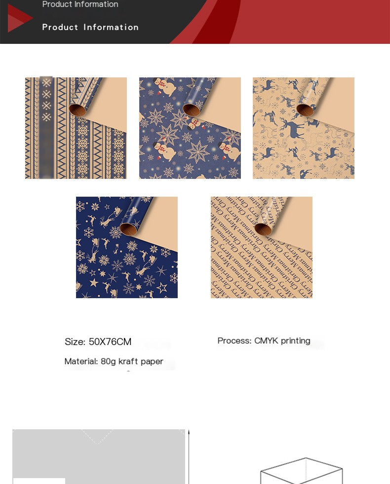 Christmas Kraft Paper Design 1