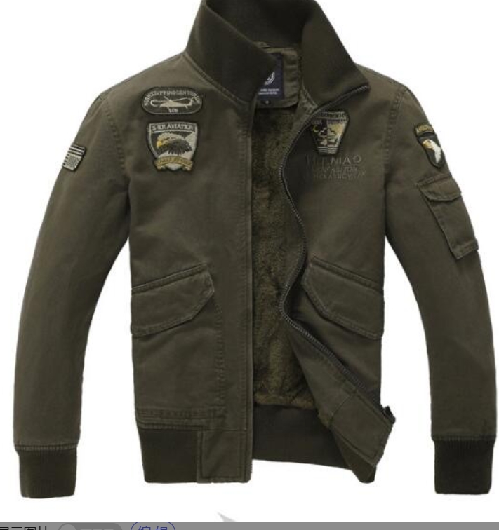 Stylish Men's Jacket