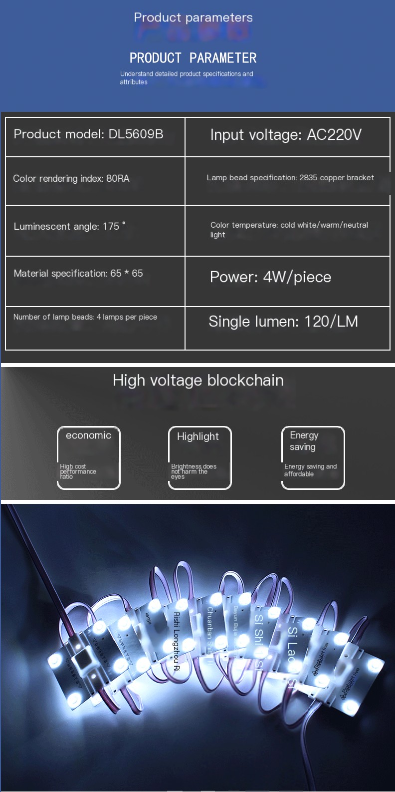 Reflective Light Bar 12v advertising card cloth shutter hard light bar outdoor waterproof color mixing 2835 light box lens light bar