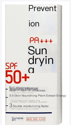 Sunscreen Product Image 3