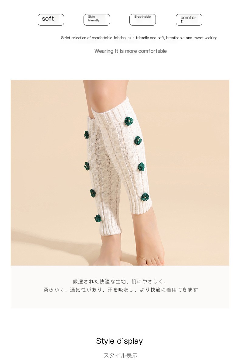 Sweet Knitted Christmas Flower Socks 6