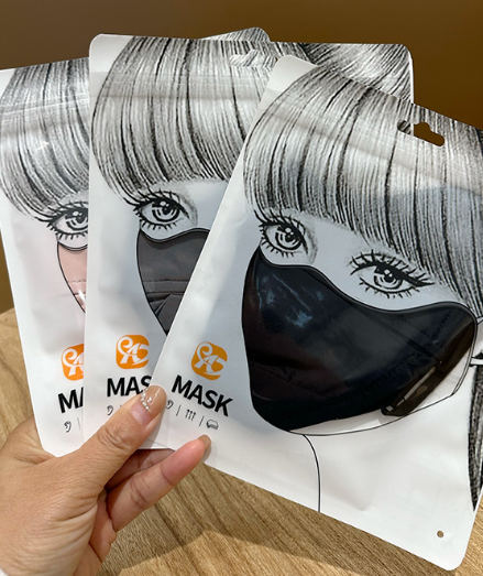 Sun Protection Mask