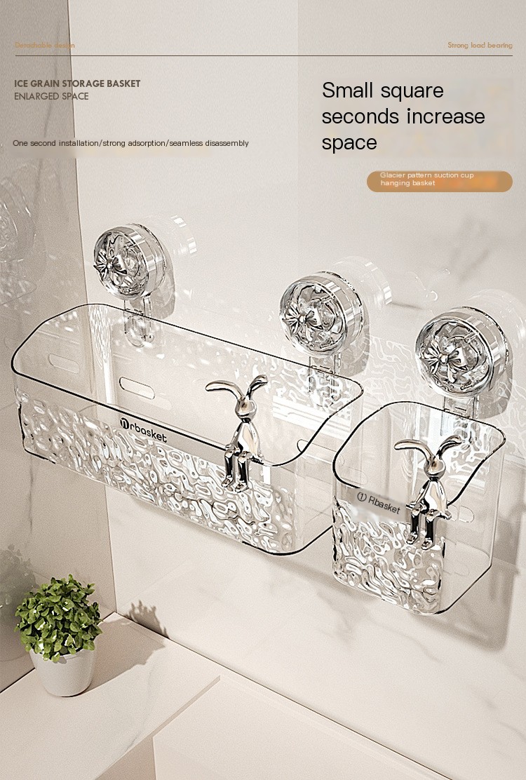 Glacier Pattern Suction Cup Hanging Basket