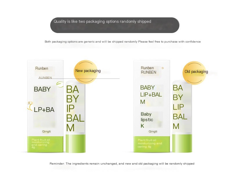 Genuine goods runben children's lipstick baby special lip balm Baby moisturizing moisturizing anti-cracking lip balm for boys and girls
