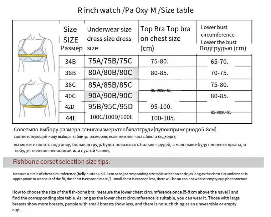 Camisole Image 1