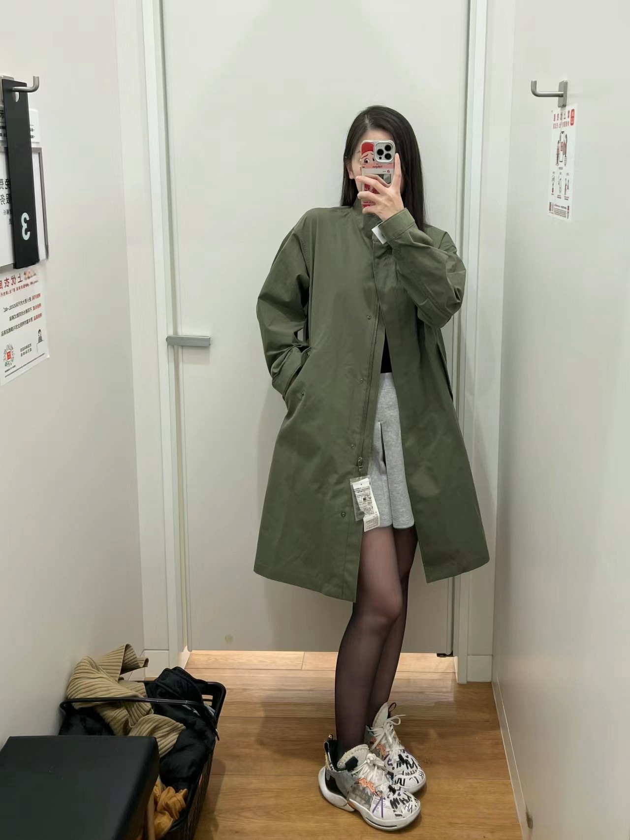 Windbreaker Image 2