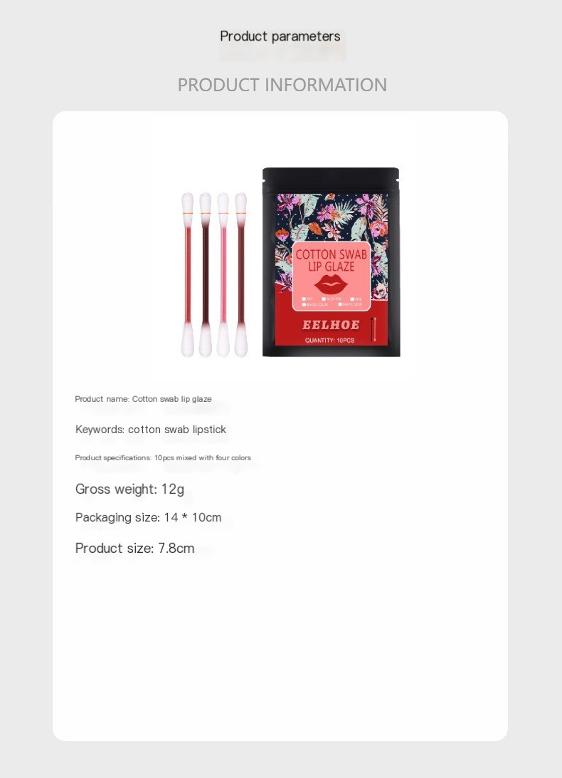 EELHOE Cotton Swab Lip Gloss