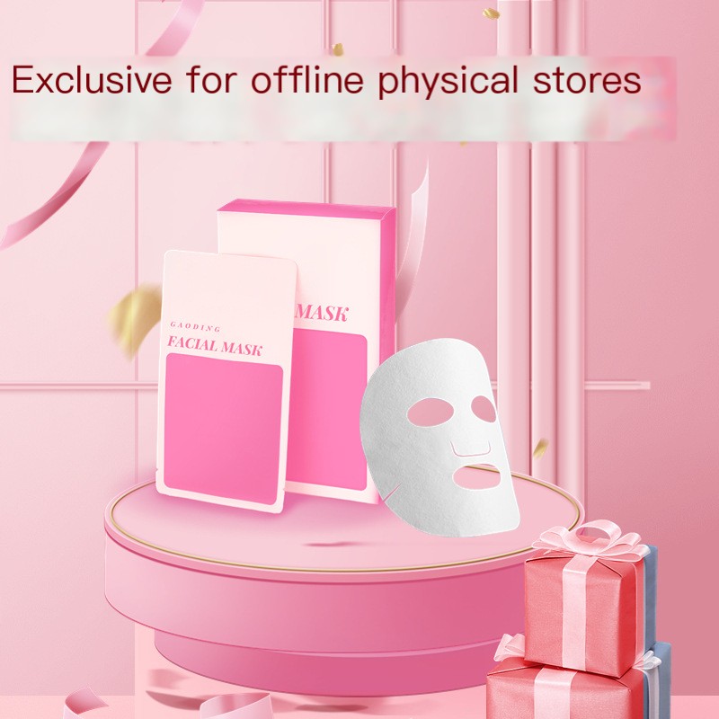 High-end hospital wear special suit beauty salon private domain Anti-Wrinkle Essence liquid color control whitening freckle removing water mask cold compress paste