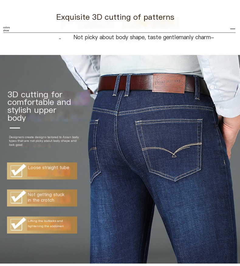 Straight Loose Stretch Jeans 6