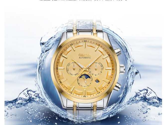 Watch Image 5