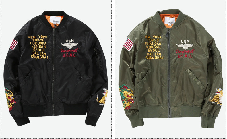 Pilot Jacket Image 1
