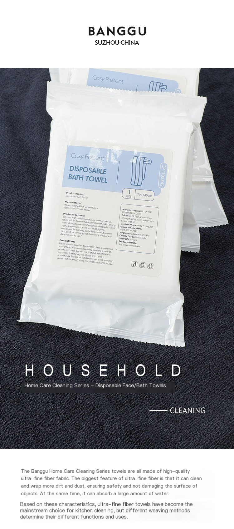 Disposable bath towel thickened large size guest room bath towel hotel portable independent packaging disposable face towel