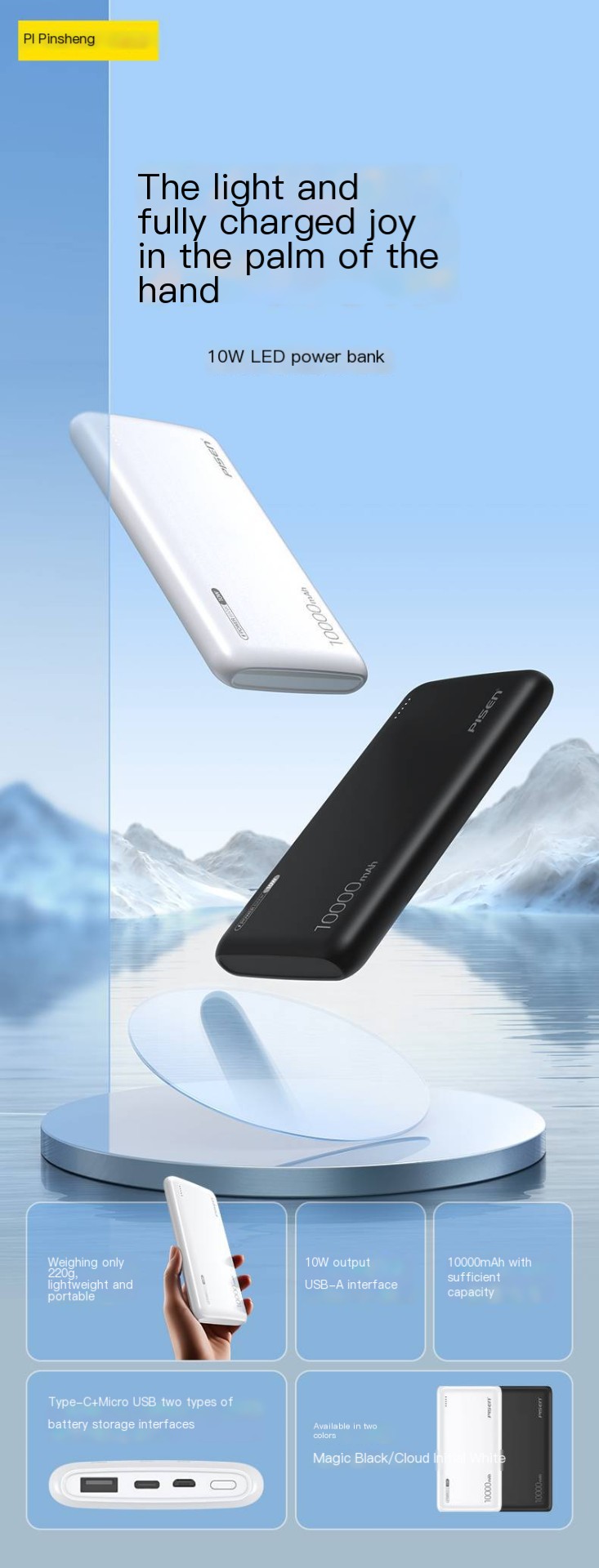 Essager Small Jane Power Bank