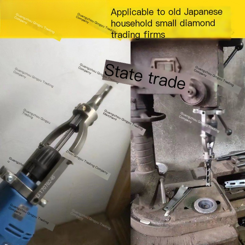 Drill Holder Image 3