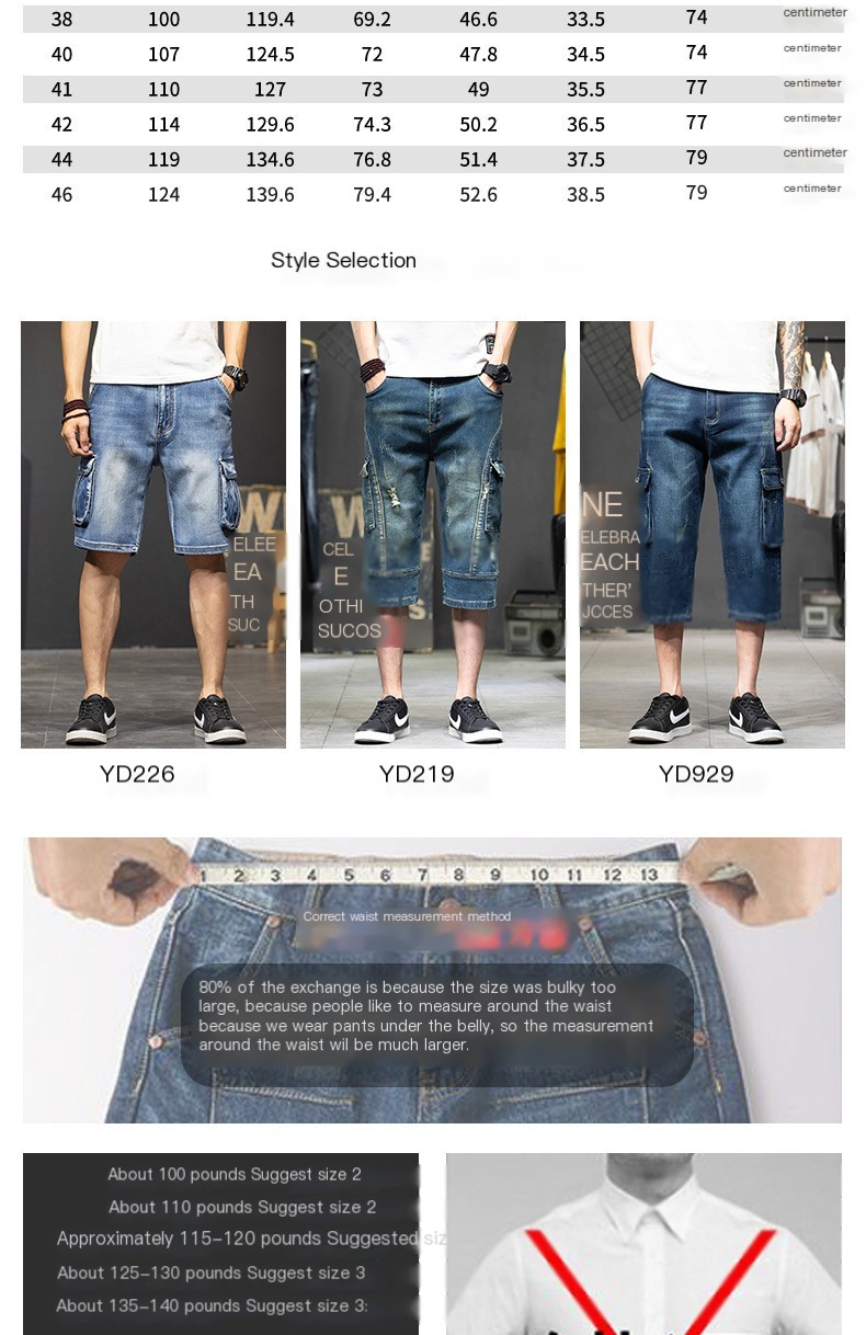 Cargo Denim Shorts Image 11