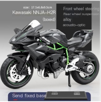 MotoModel Ninja ZX-6R