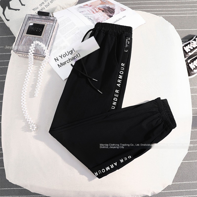 Black Sweatpants