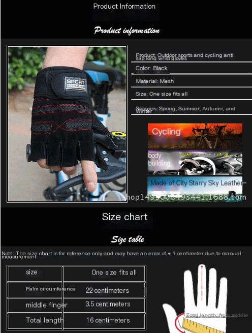 Half-finger Fitness Gloves