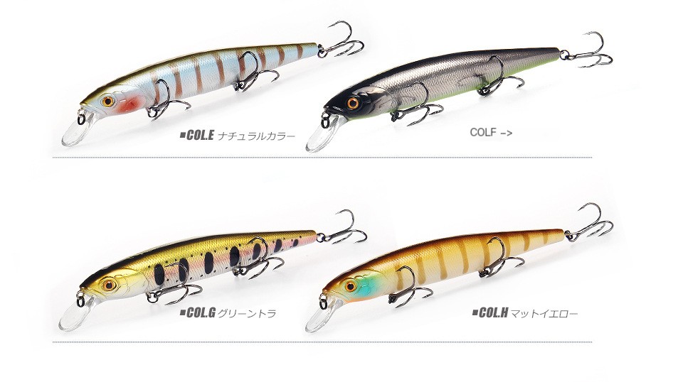 Fishing Lure Image 8
