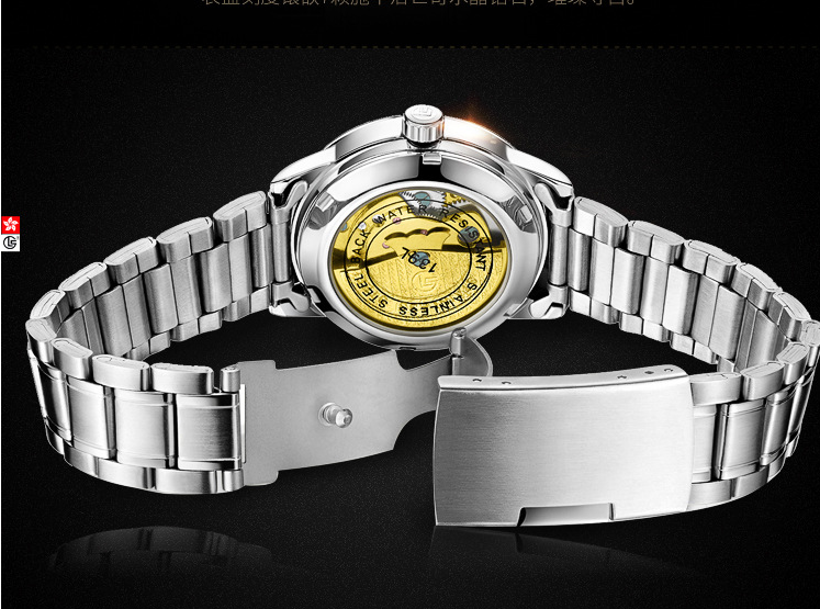 Watch Image 8