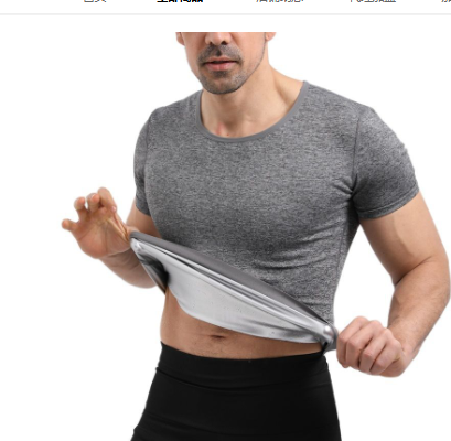 Men's Heat-Trapping Sweat Vest - Image 2