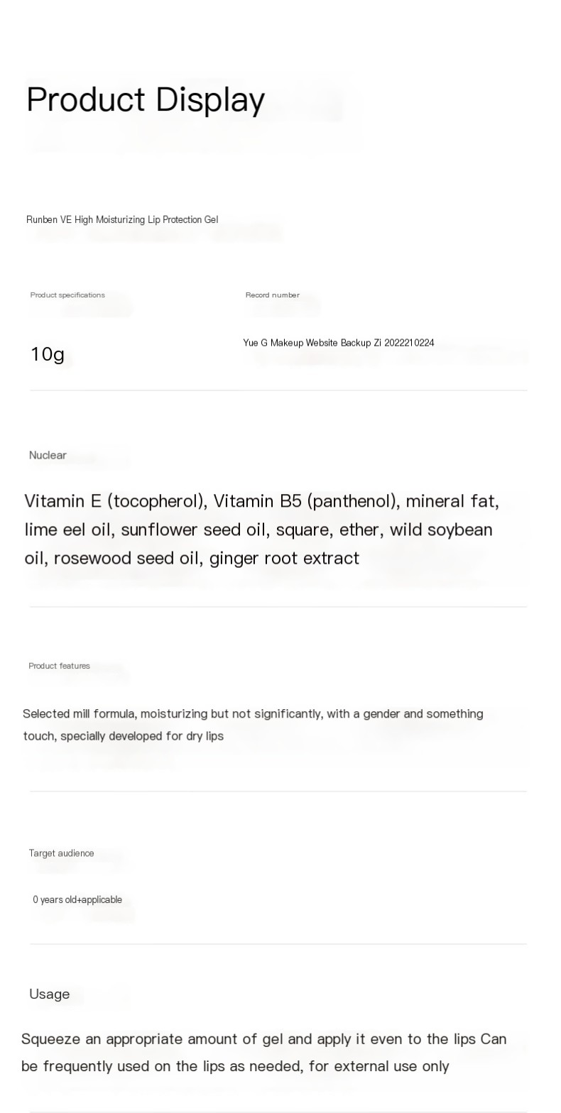 Genuine goods runben children's lipstick baby special lip balm Baby moisturizing moisturizing anti-cracking lip balm for boys and girls