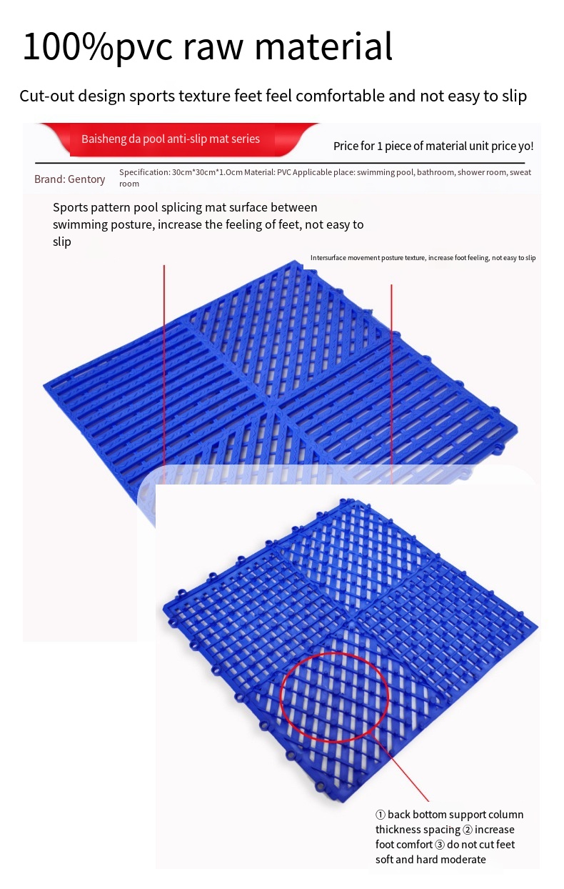 Bathroom Non-Slip Mat