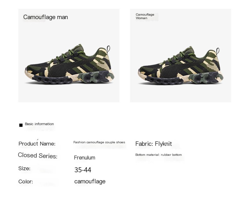Camouflage Athletic Shoes