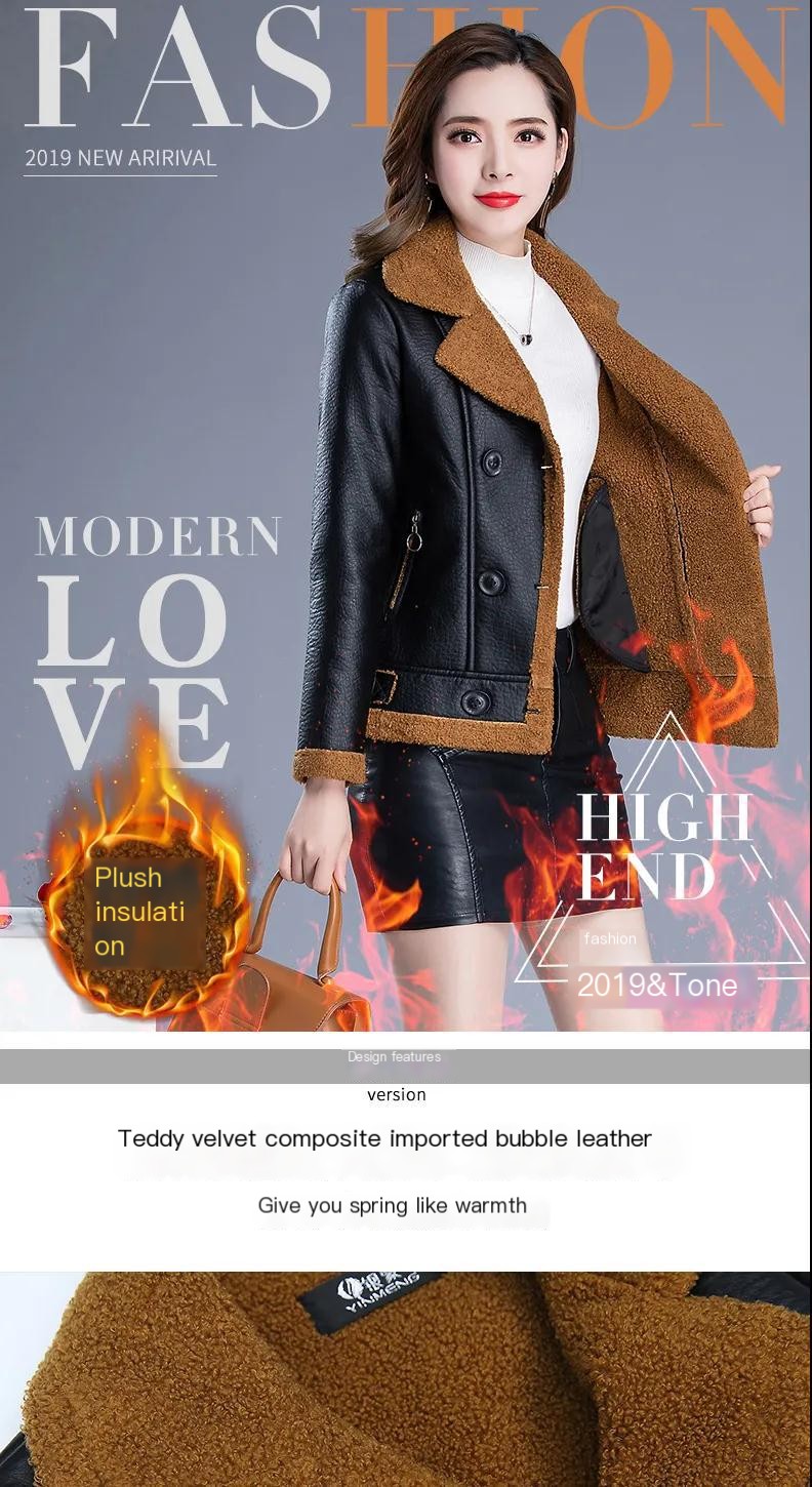 Extra Fleece and Thick Leather Coat