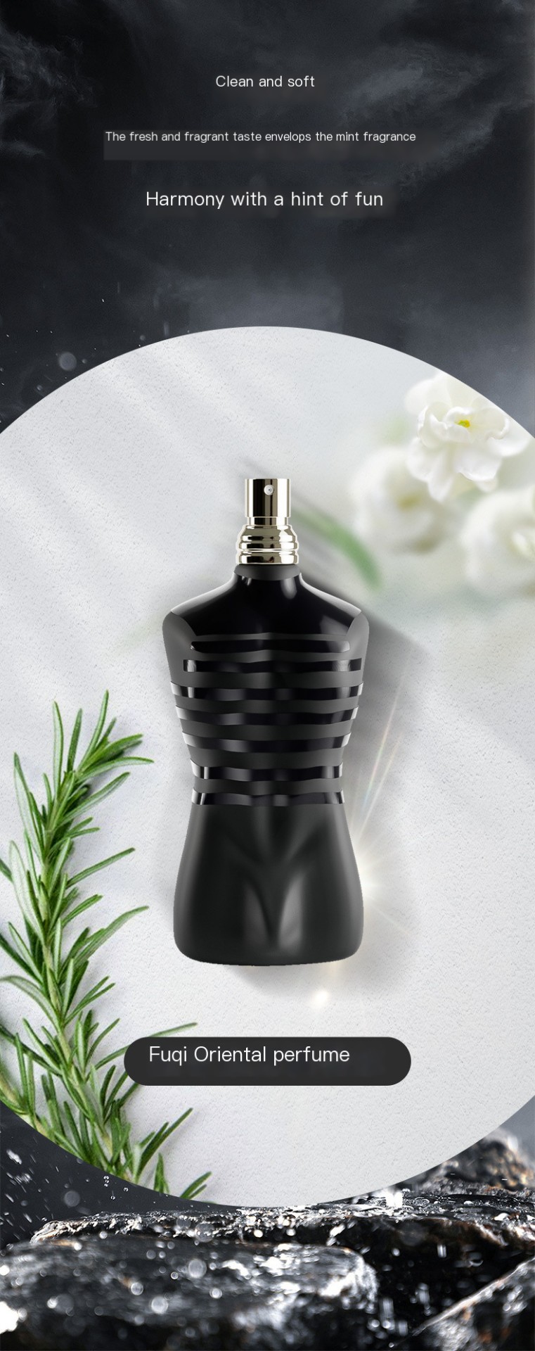 Ocean Fashion Perfume