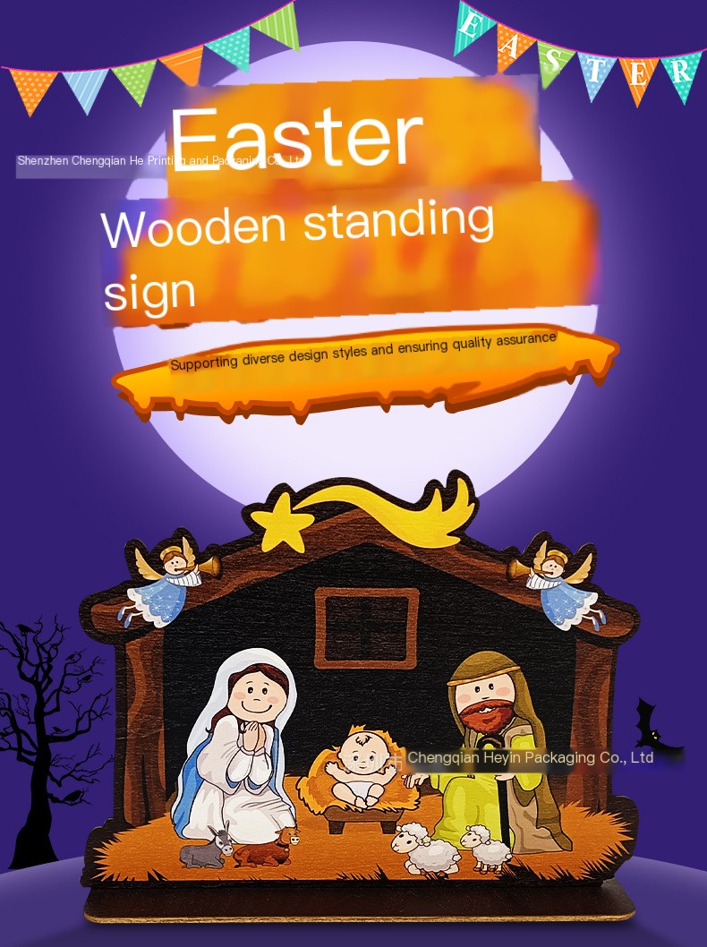 Nativity Scene Decoration