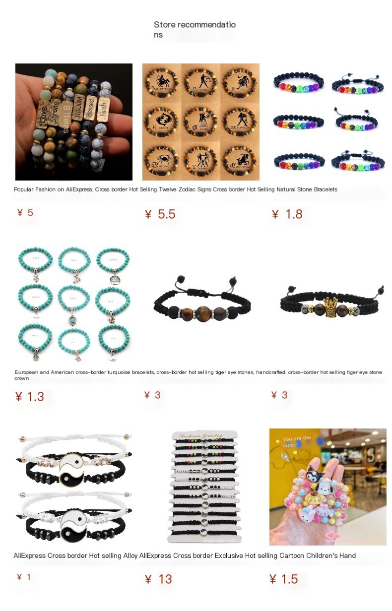 Natural Stone Beaded Bracelet