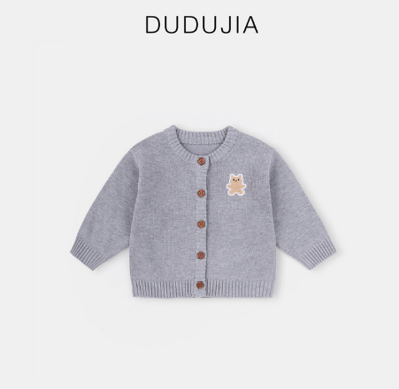 Striped Bear Cardigan