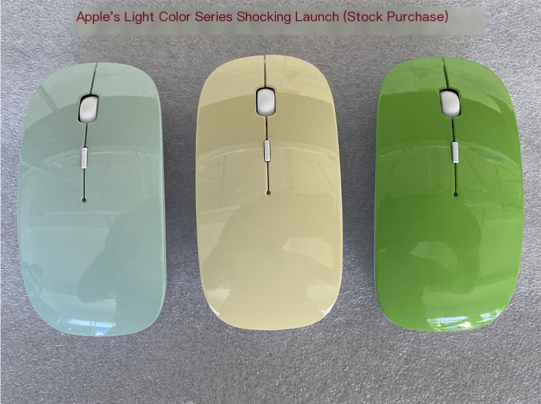 Optical Mouse