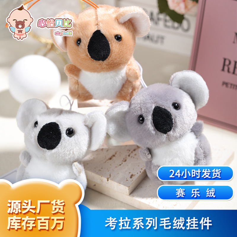 Cross-border Cartoon Koala Small Plush Doll Cute Koala Doll Ornaments Plush Pendant Wholesale Keychain image