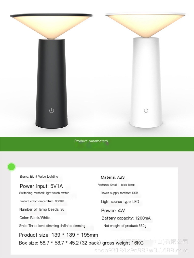 Versatile Small i Table Lamp