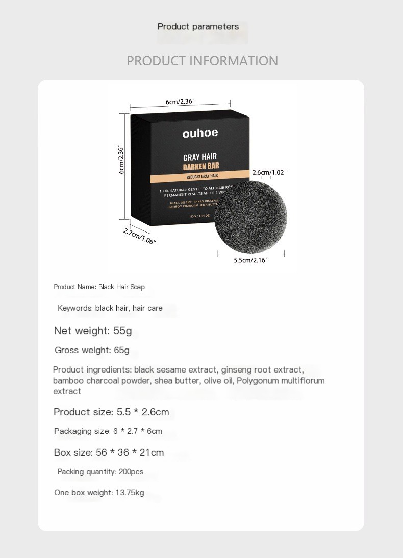OUHOE 乌发皂 Image 2