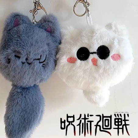 Cute Plush Keychain