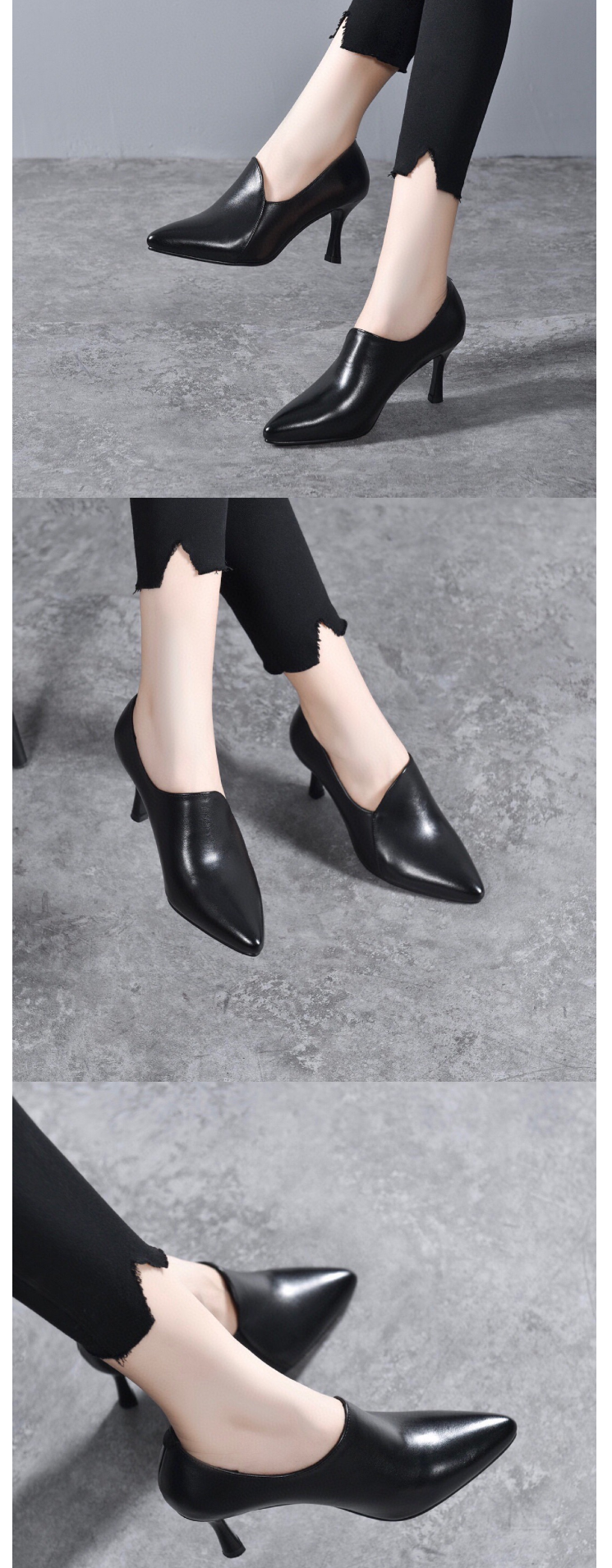 Sole Material