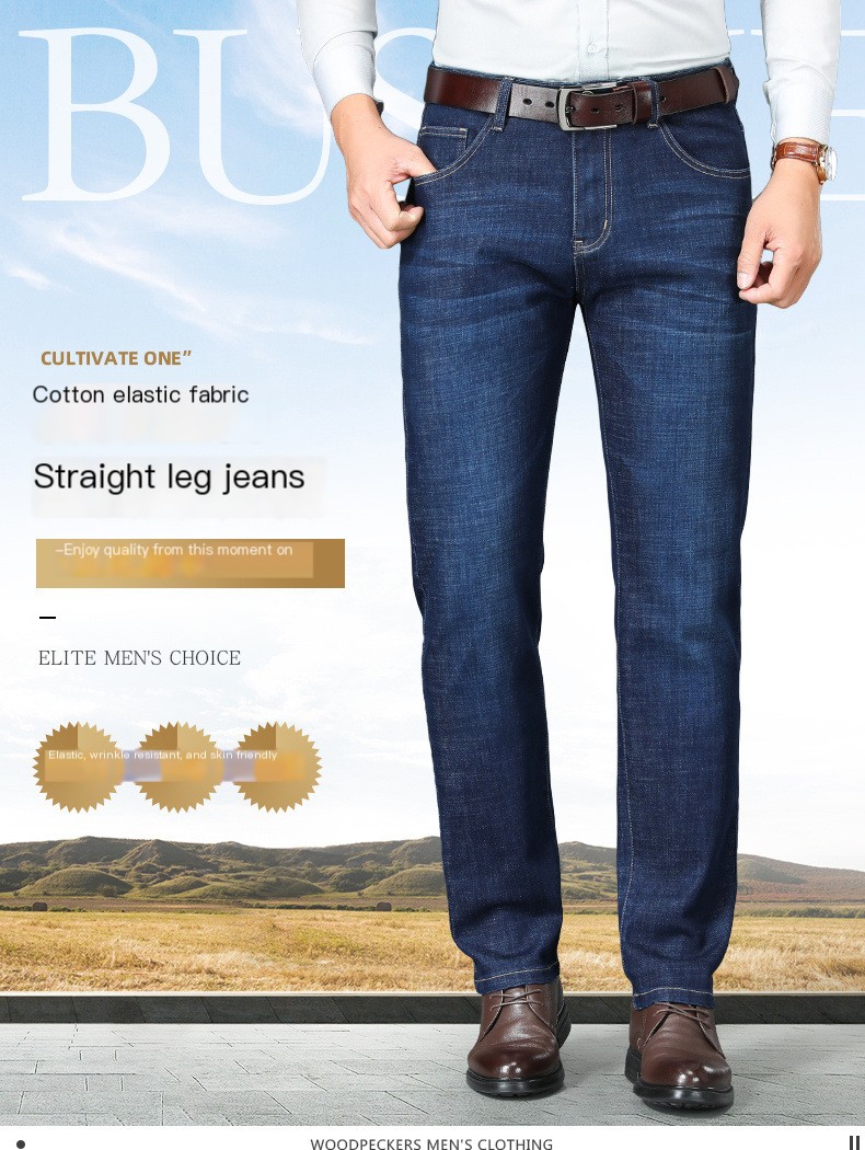Straight Loose Stretch Jeans 2