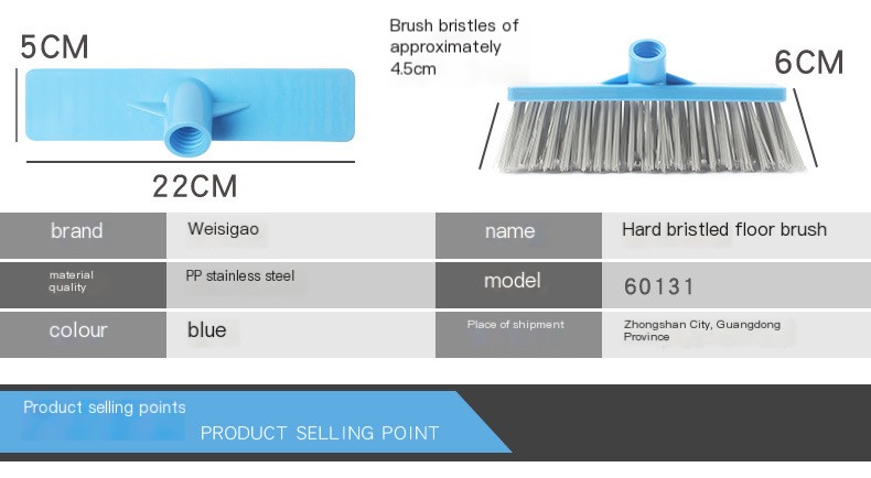 Blue floor brush Tmall_04