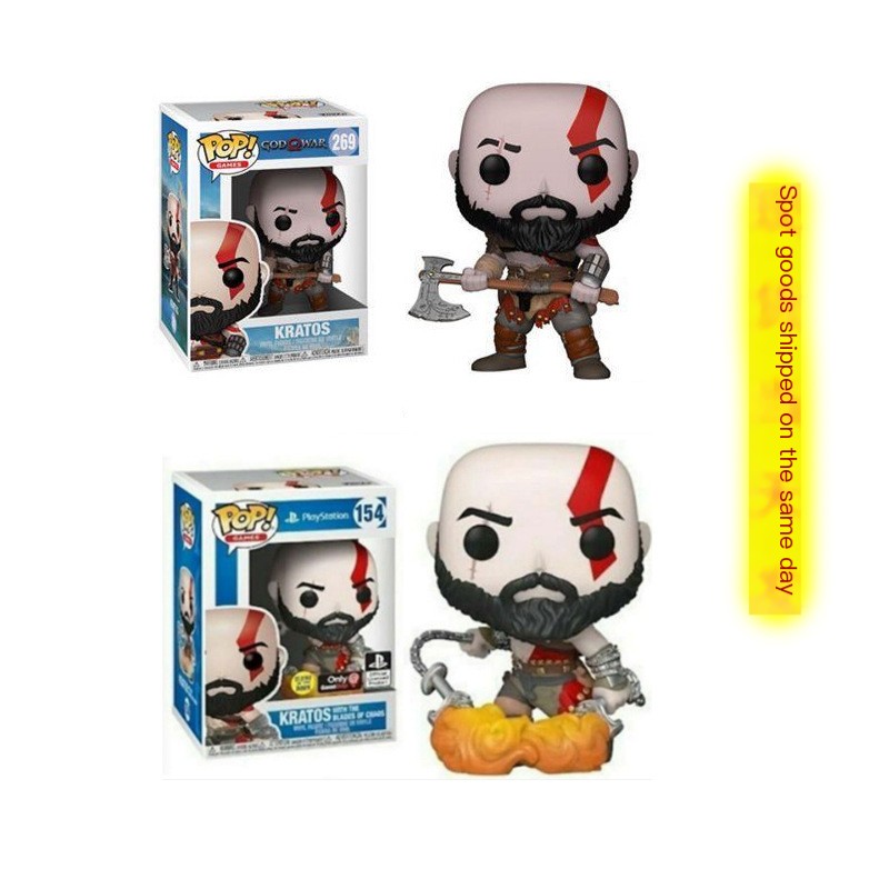 God of War 269#