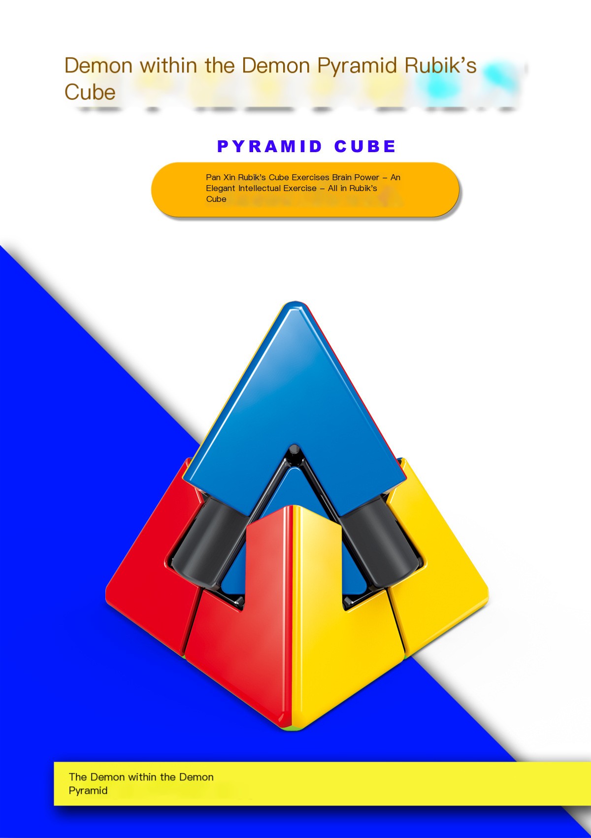 Pyramid Puzzle