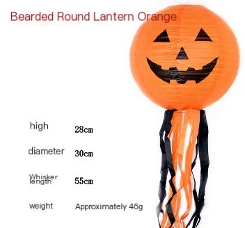 Ribbon Paper Lantern