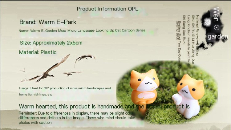 Cute Cat Micro Landscape