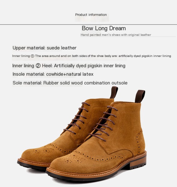 Boot Variation 1